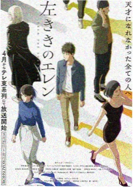 俺来也电影网声音设计档案封面