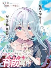俺来也电影网分镜节奏档案封面